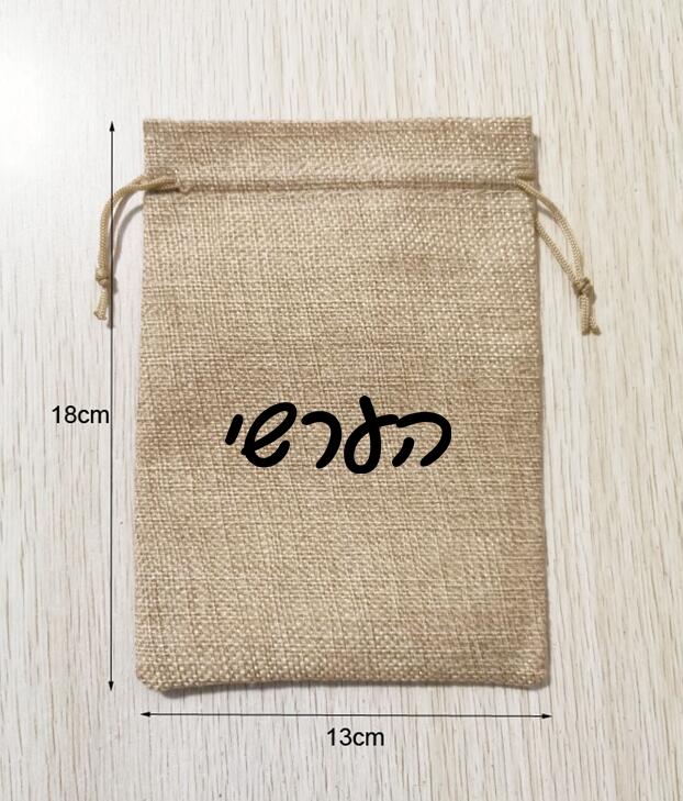 100pcs 13x18cm Natural Hemp Dr - Short Linen Drawstring recension och pris