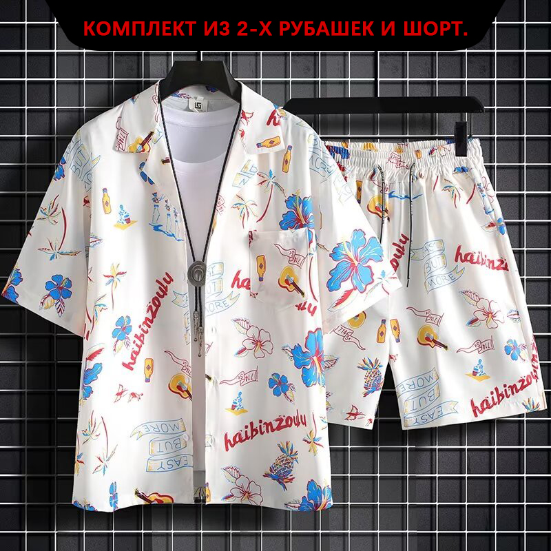Resort Casual Short-Sleeved Sh - Resort Shirt Floral recension och pris